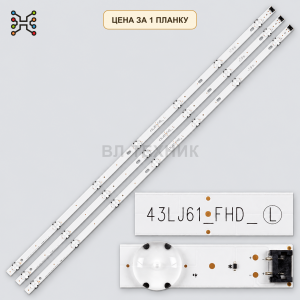 LED подсветка LC43490059A. Б.У фото 2