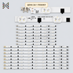 LED подсветка D2GE-420SCA-R3. Б.У. фото 2