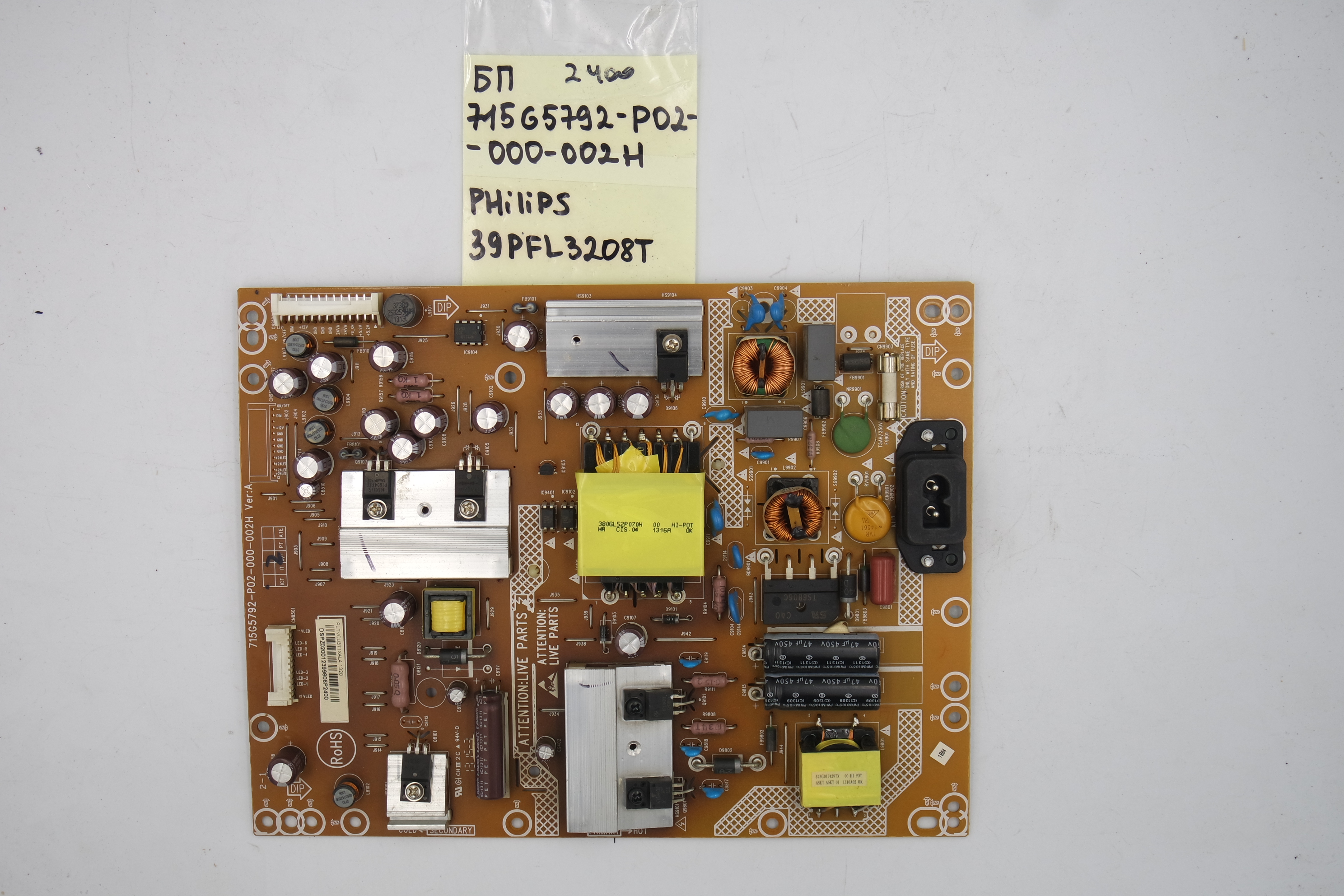 Блок питания 715G5792-P02-000-002H Philips 39PFL3208T фото 1