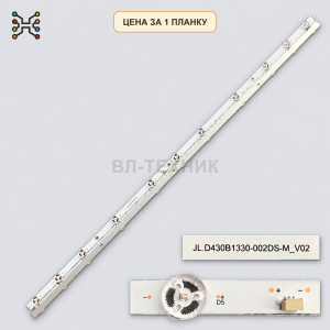 LED подсветка JL.D430B1330-002DS-M_V02. Б.У. фото 2