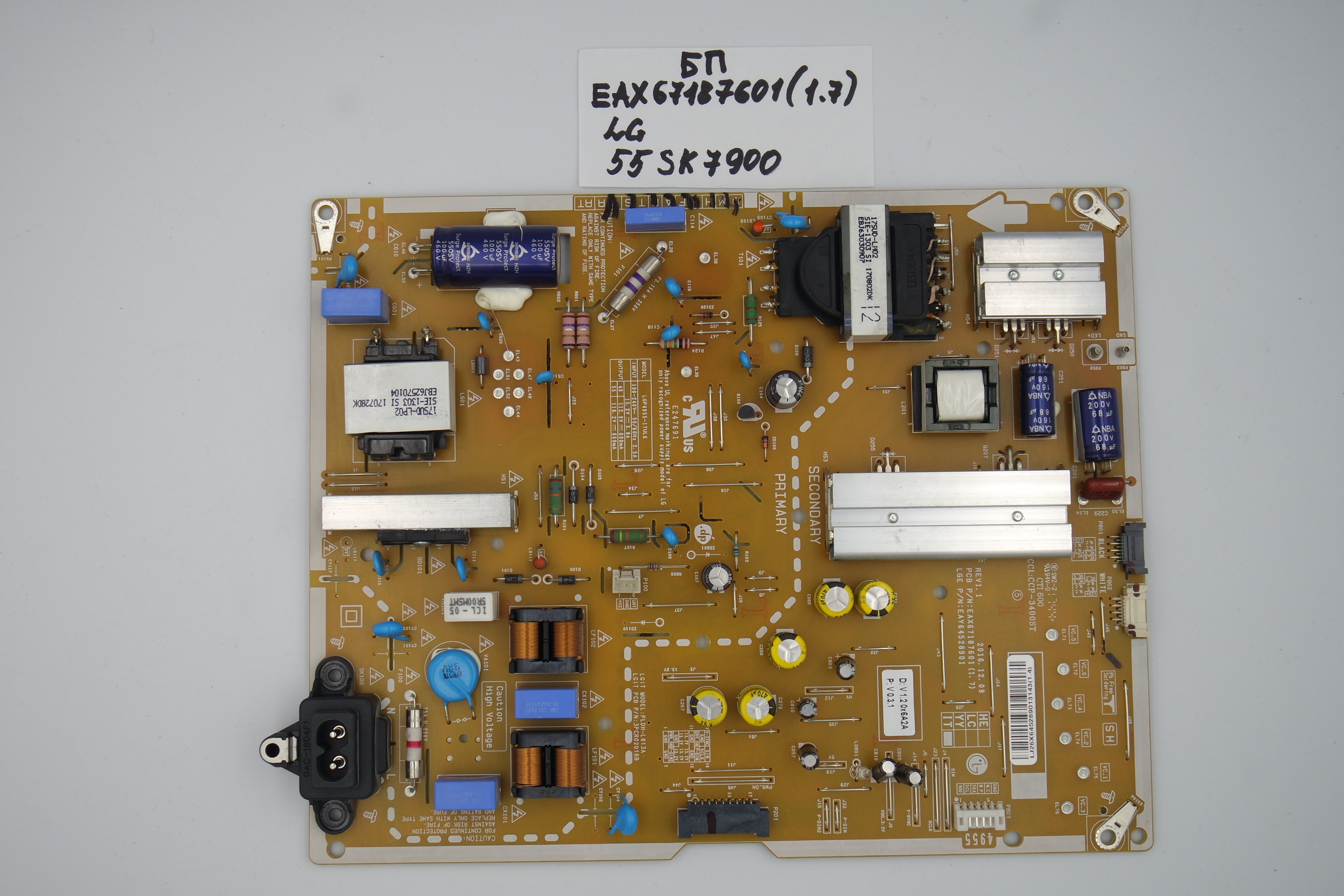 Блок питания EAX67187601(1.7) LG 55SK7900 фото 1