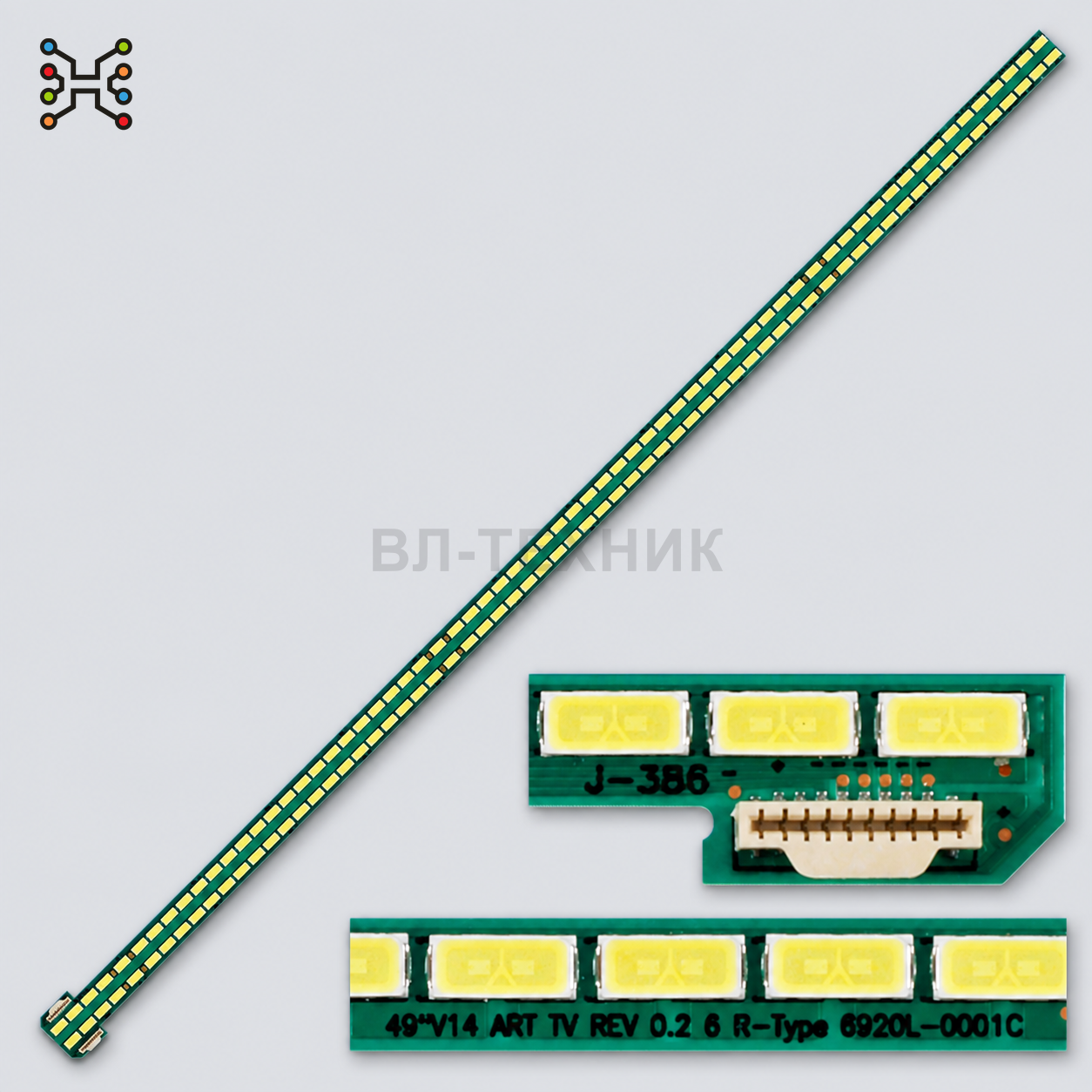 LED подсветка LG 49UB820V / 49UB830V / 49UB850V / LG 49UF695V / Philips 49PUS7909 фото 1