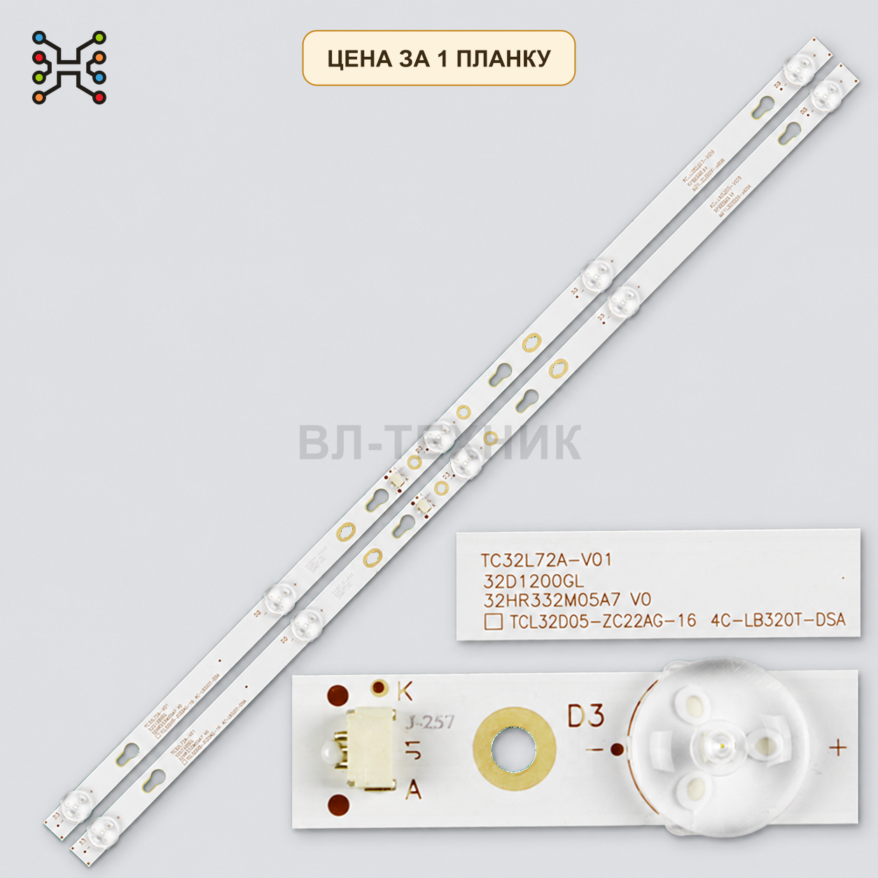 LED подсветка TSL32D05-ZC22AG-16 303TC320039. Б.У фото 1