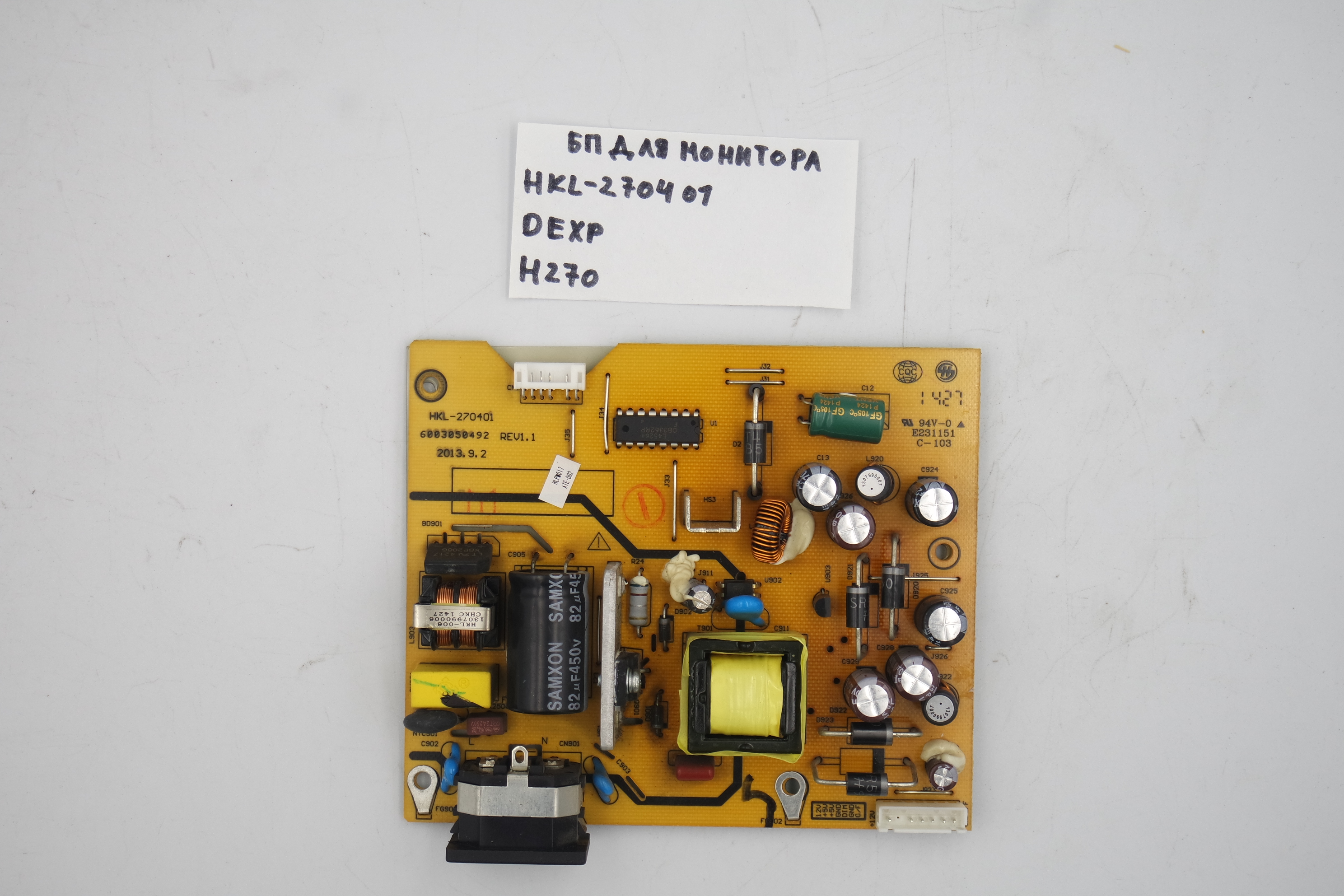 Блок питания для монитора HKL-270401 Dexp H270 фото 1