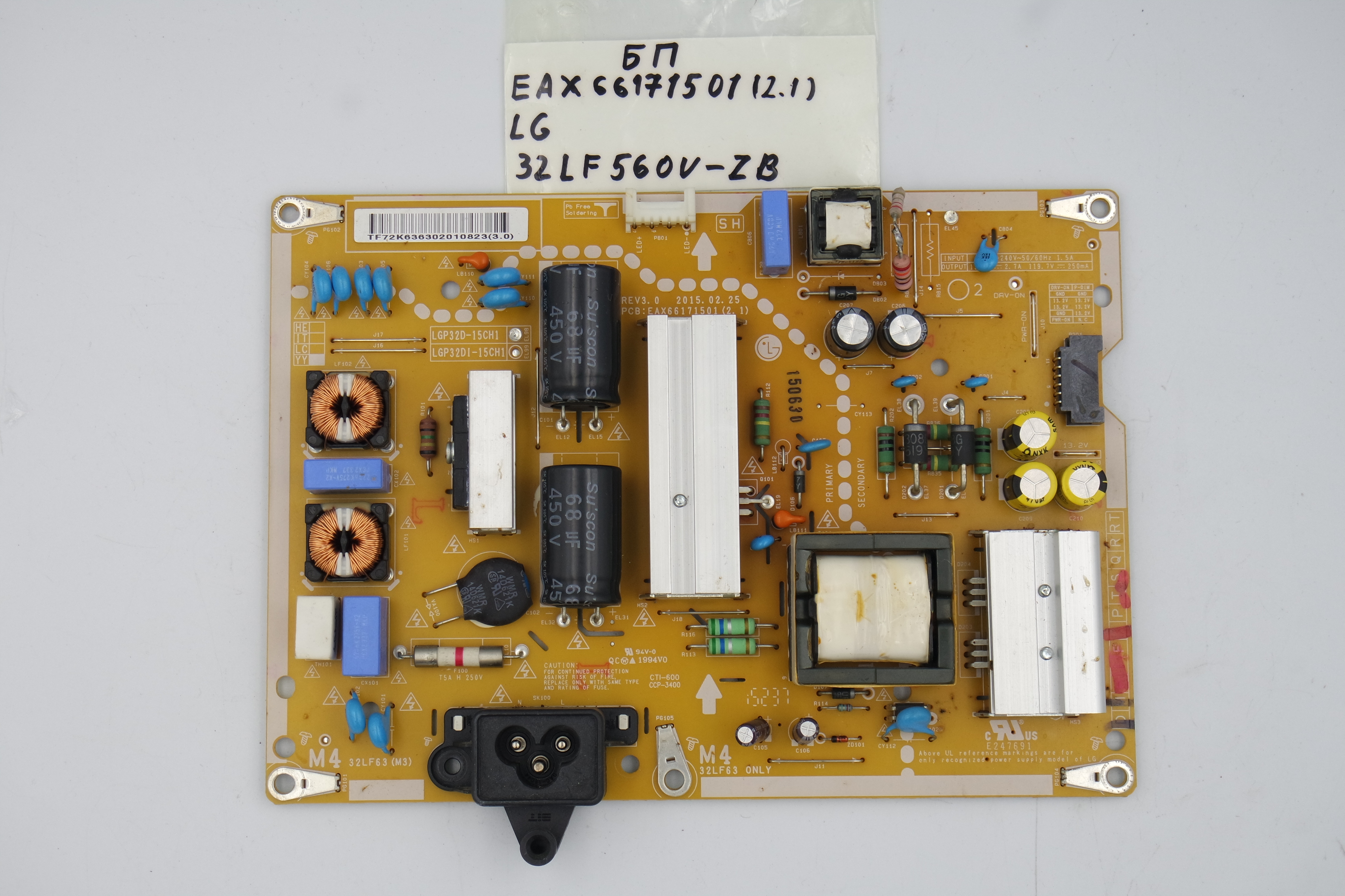 Блок питания EAX66171501 (2.1) LG 32LF560V-ZB фото 1