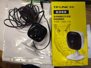 IP-камера TP-LINK TL-IPC14CH 4MP Wi-Fi с ночным видением и microSD