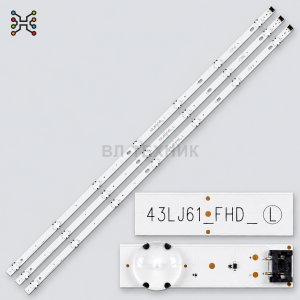 LED подсветка LG 43UK6450 / 43UK6470 / 43UJ6300 / 43UJ634V / 43UK6200PLA / 43UM7000 / 43UM7100, LG I фото 2