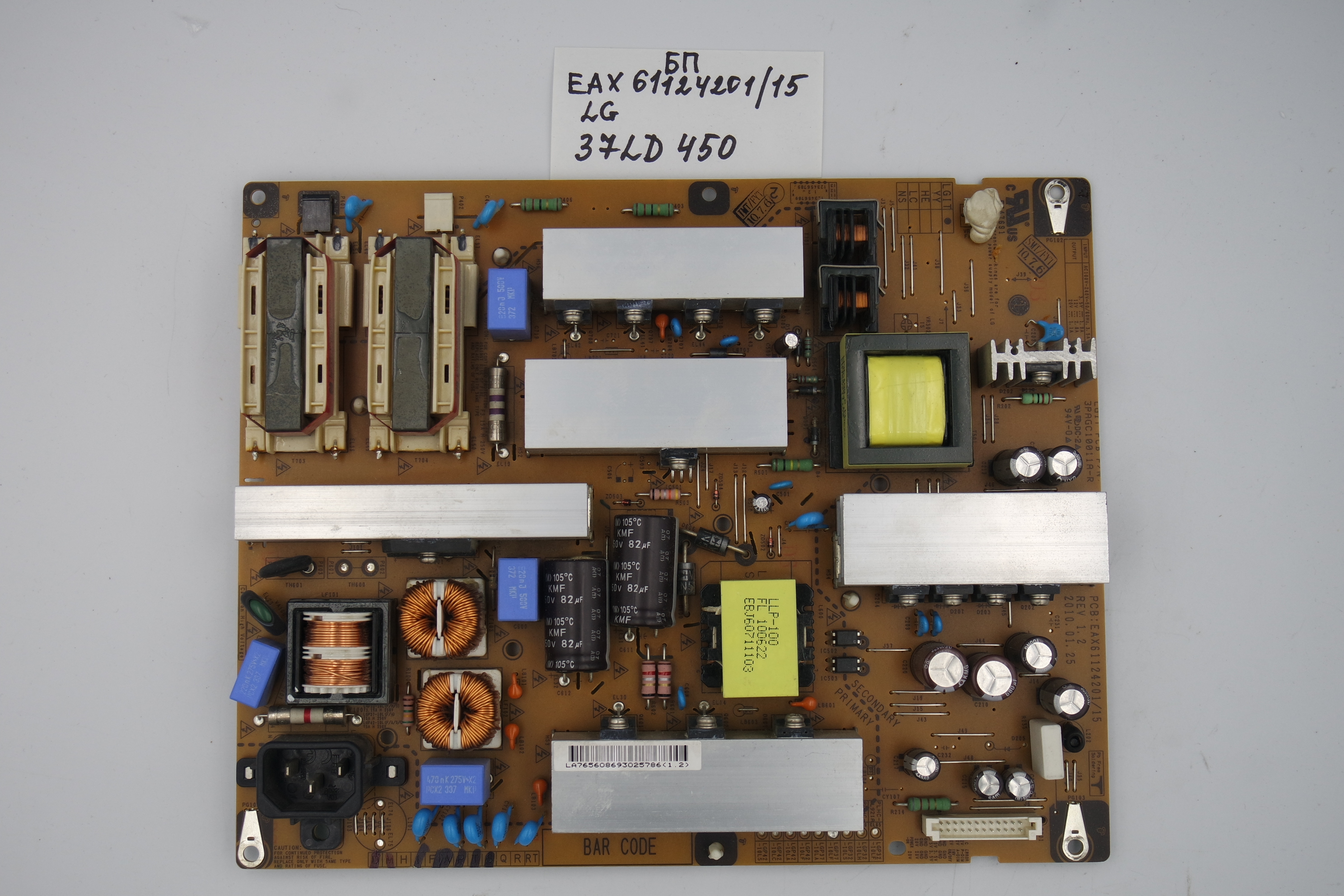 Блок питания EAX61124201/15 LG 37LD450 фото 1