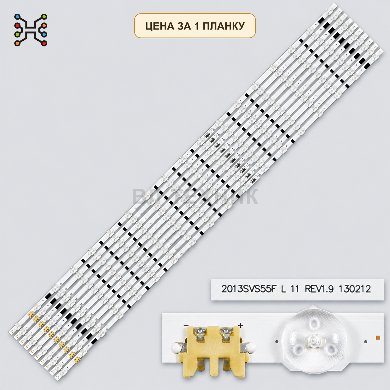 LED подсветка D2GE-550SCA-R3. Б.У фото 1