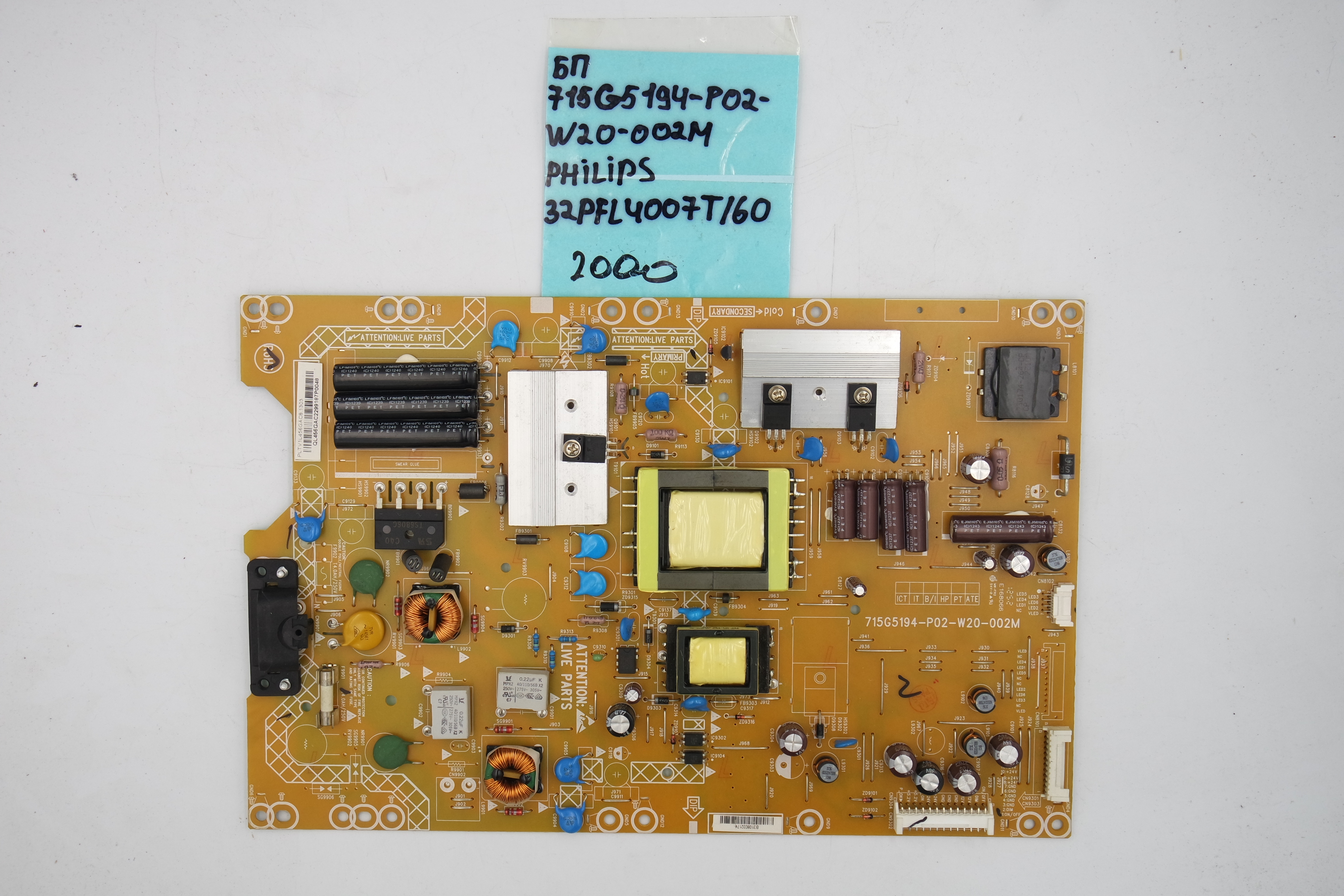 Блок питания 715G5194-P02-W20-002M Philips 32PFL4007T/60 фото 1