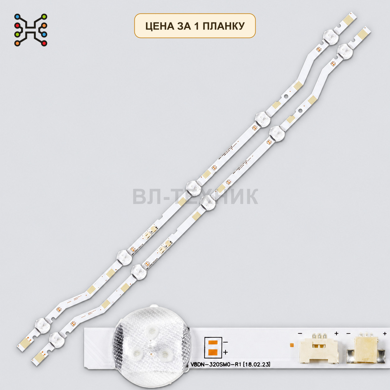 LED подсветка V8DN-320SM0-R1. Б.У фото 1