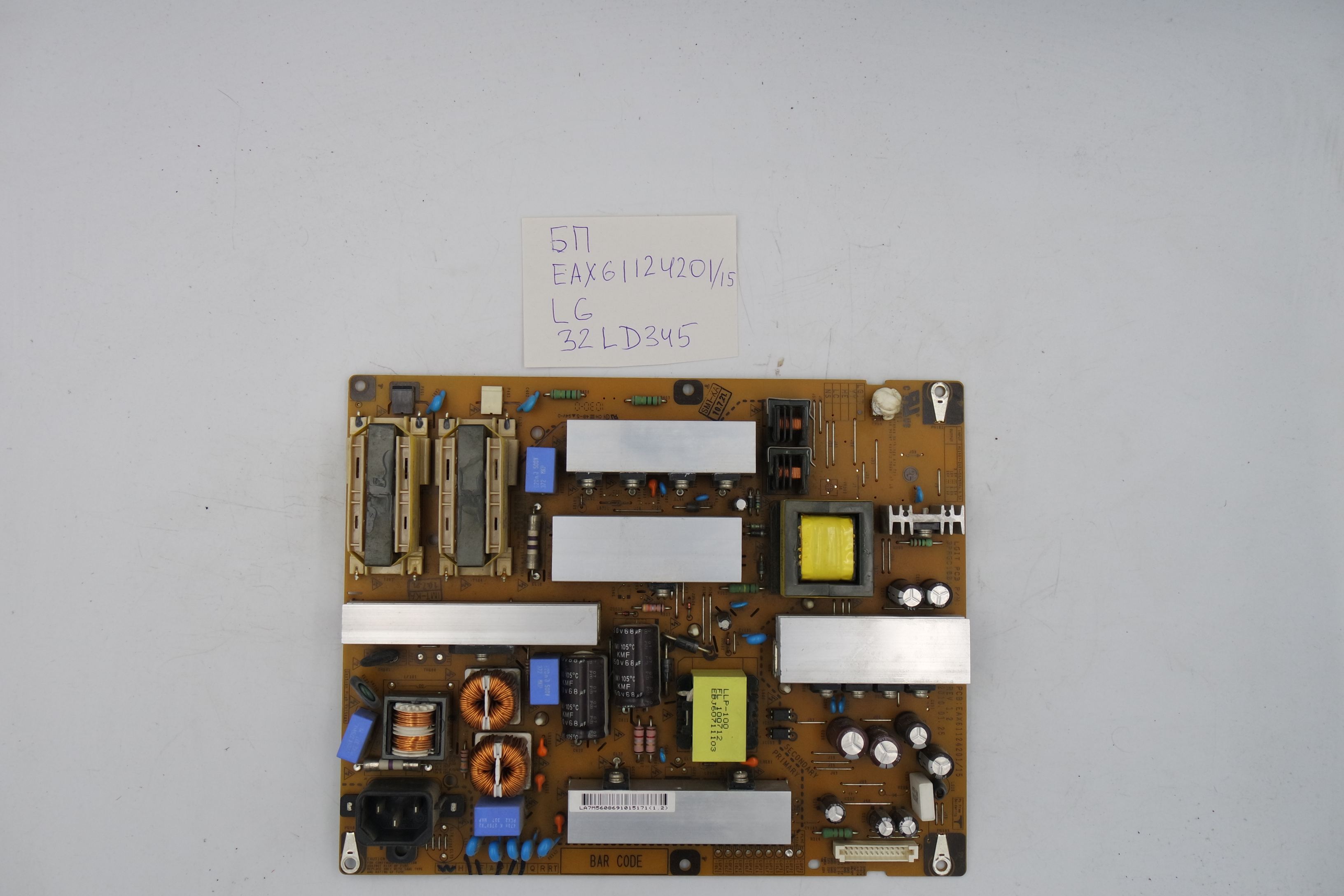 Блок питания EAX61124201/15 LG 32LD345 фото 1