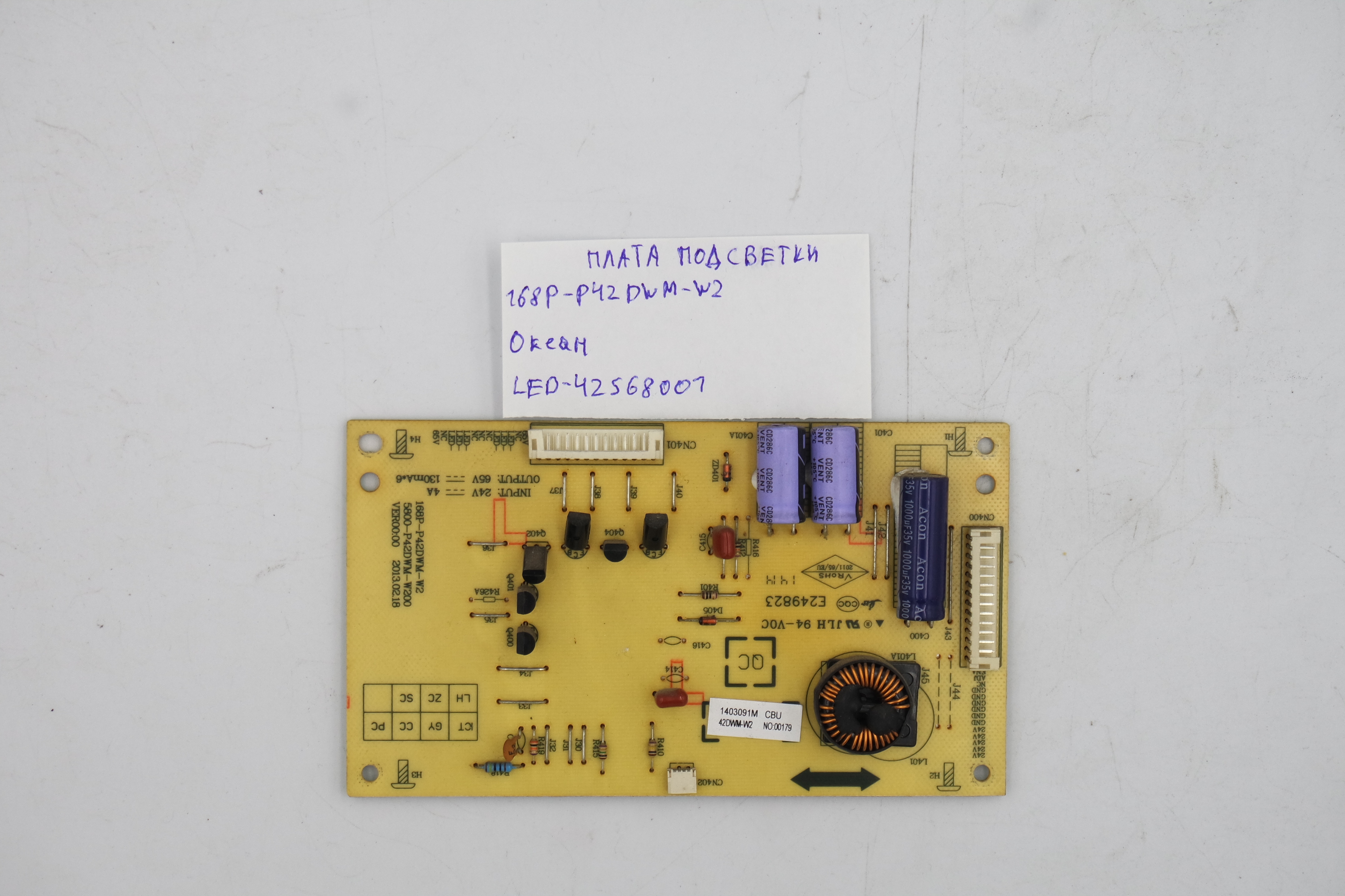 Плата подсветки 168P-P42DWM-W2 Океан LED-42S68001 фото 1