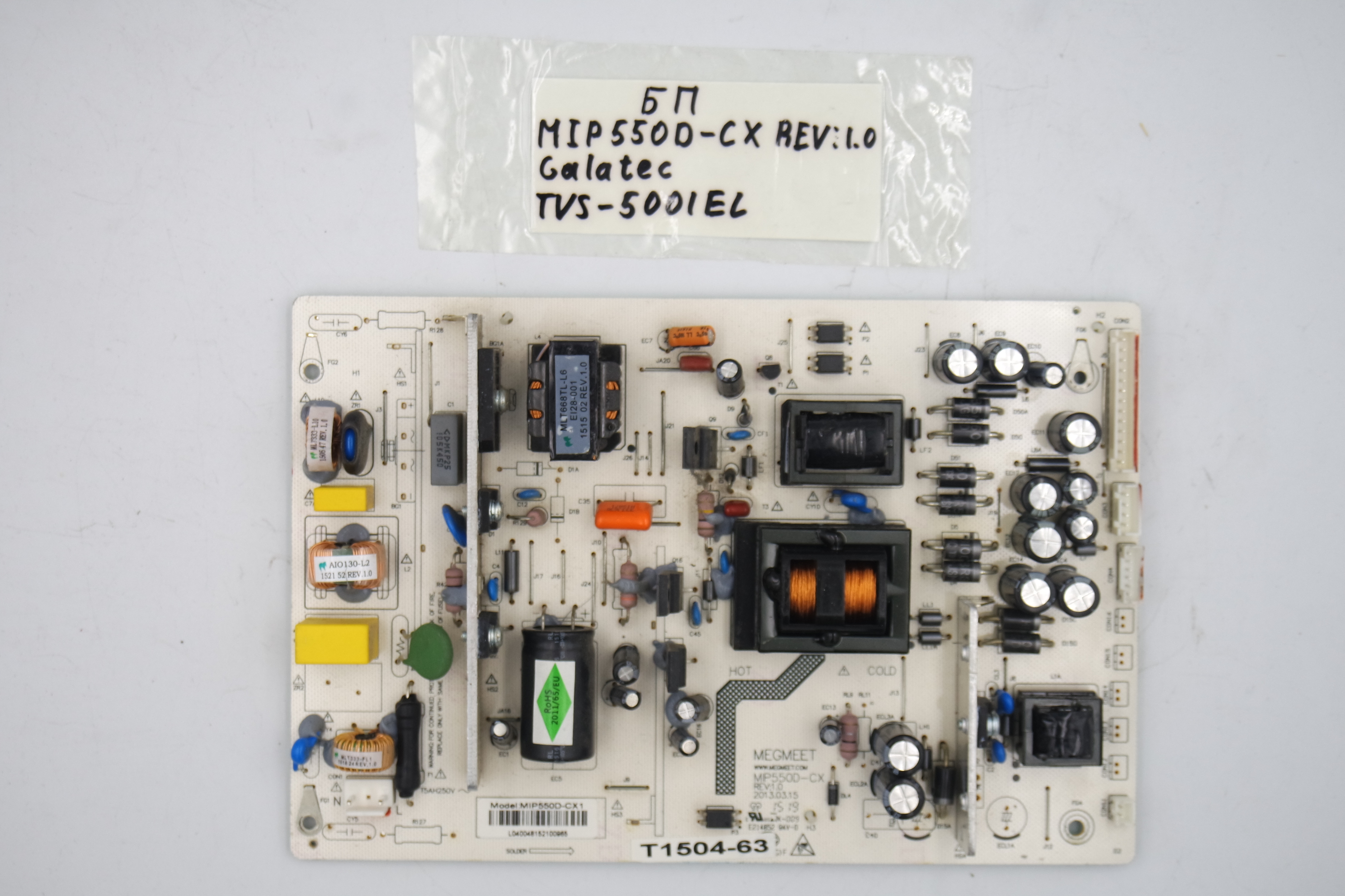 Блок питания MIP550D-CX Rev:1.0 Galatec TVS-5001EL фото 1