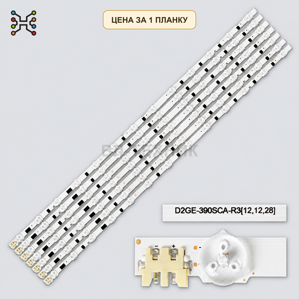 LED подсветка D2GE-390SCB-R3. Б.У фото 1