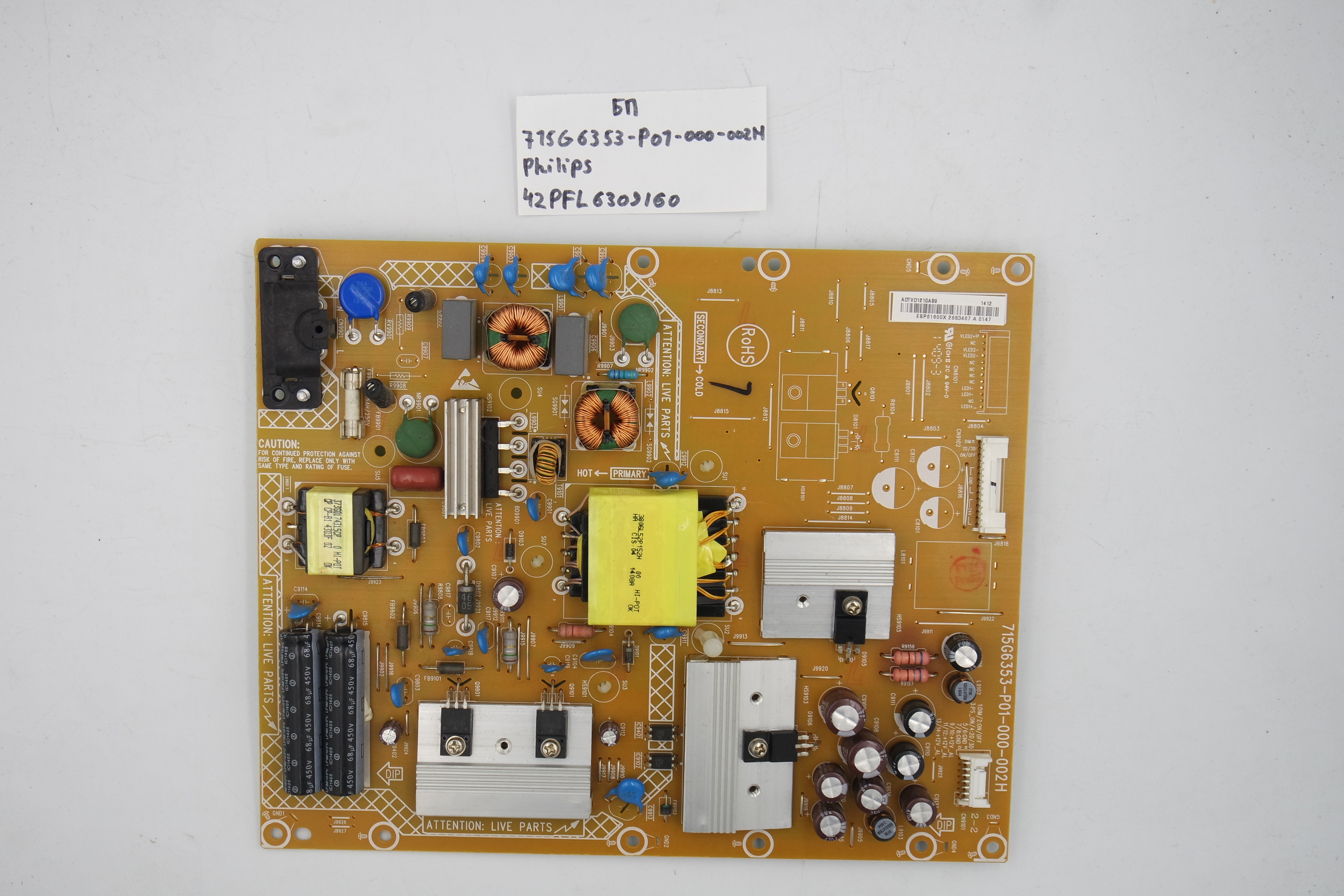 Блок питания 715G6353-P01-000-002H Philips 42PFL6309/60 фото 1