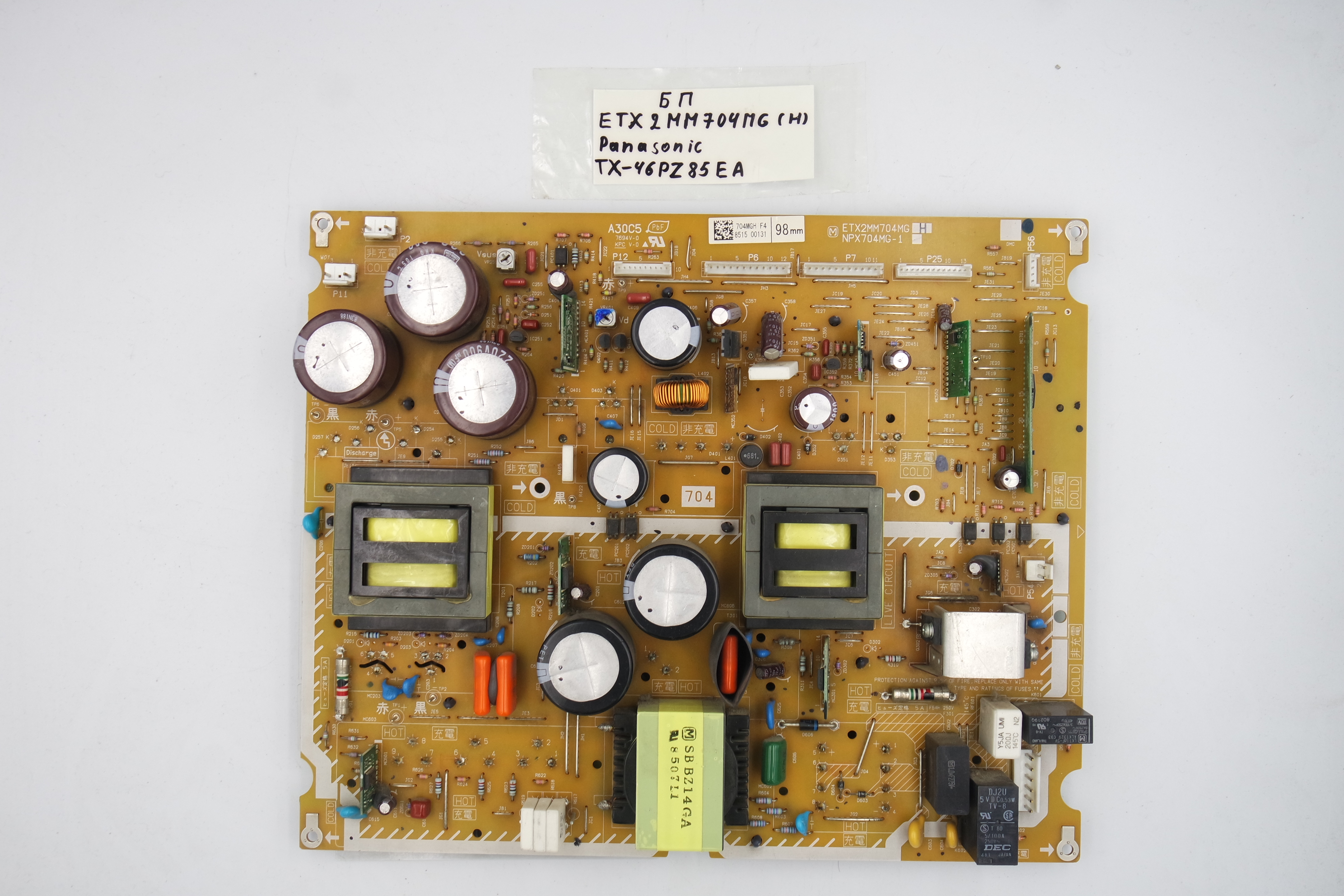 Блок питания ETX2MM704MG (H) Panasonic TX-46PZ85EA фото 1