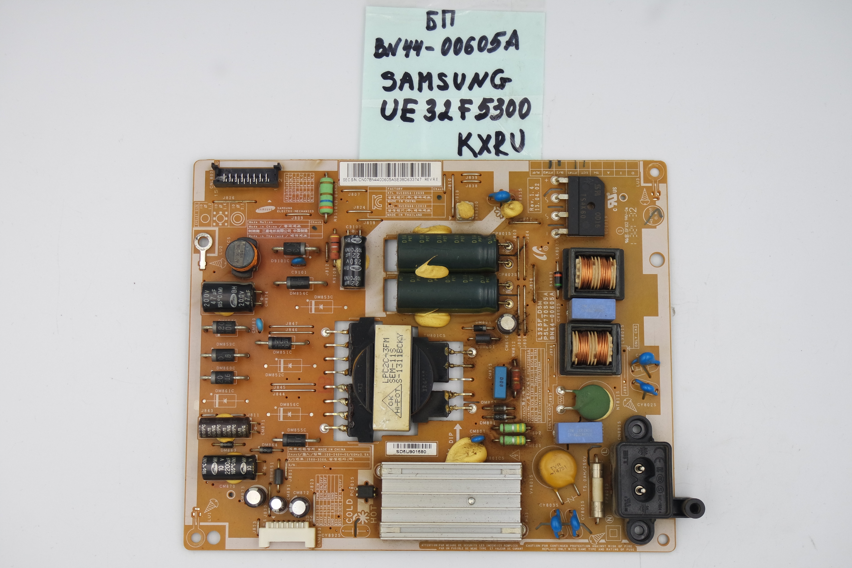 Блок питания BN44-00605A Samsung UE32F5300KXRU фото 1