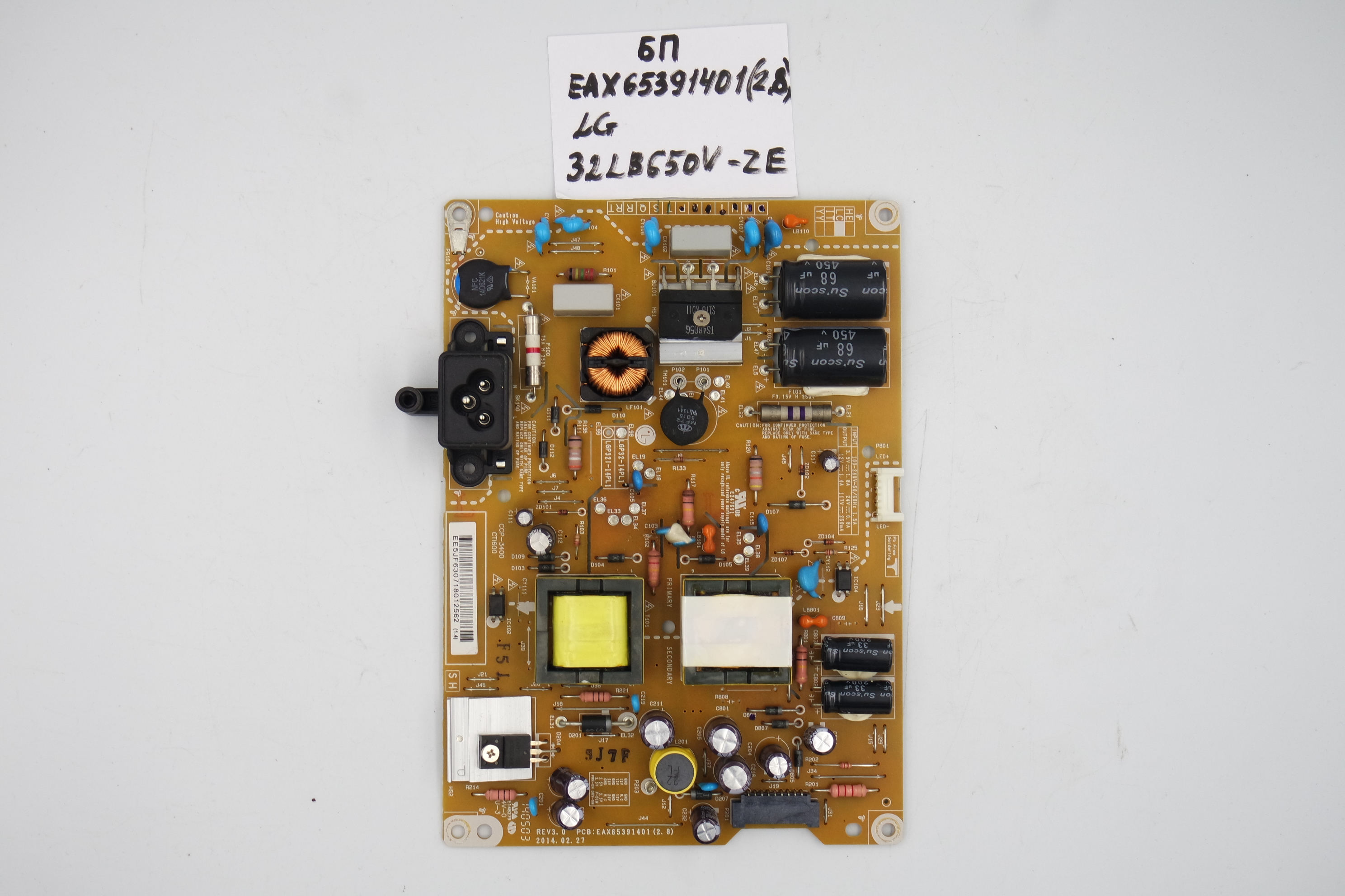 Блок питания EAX65391401 (2.8) LG 32LB650V-ZE фото 1