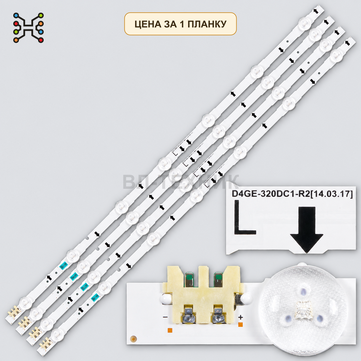 LED подсветка D4GE-320DC1-R2. Б.У фото 1