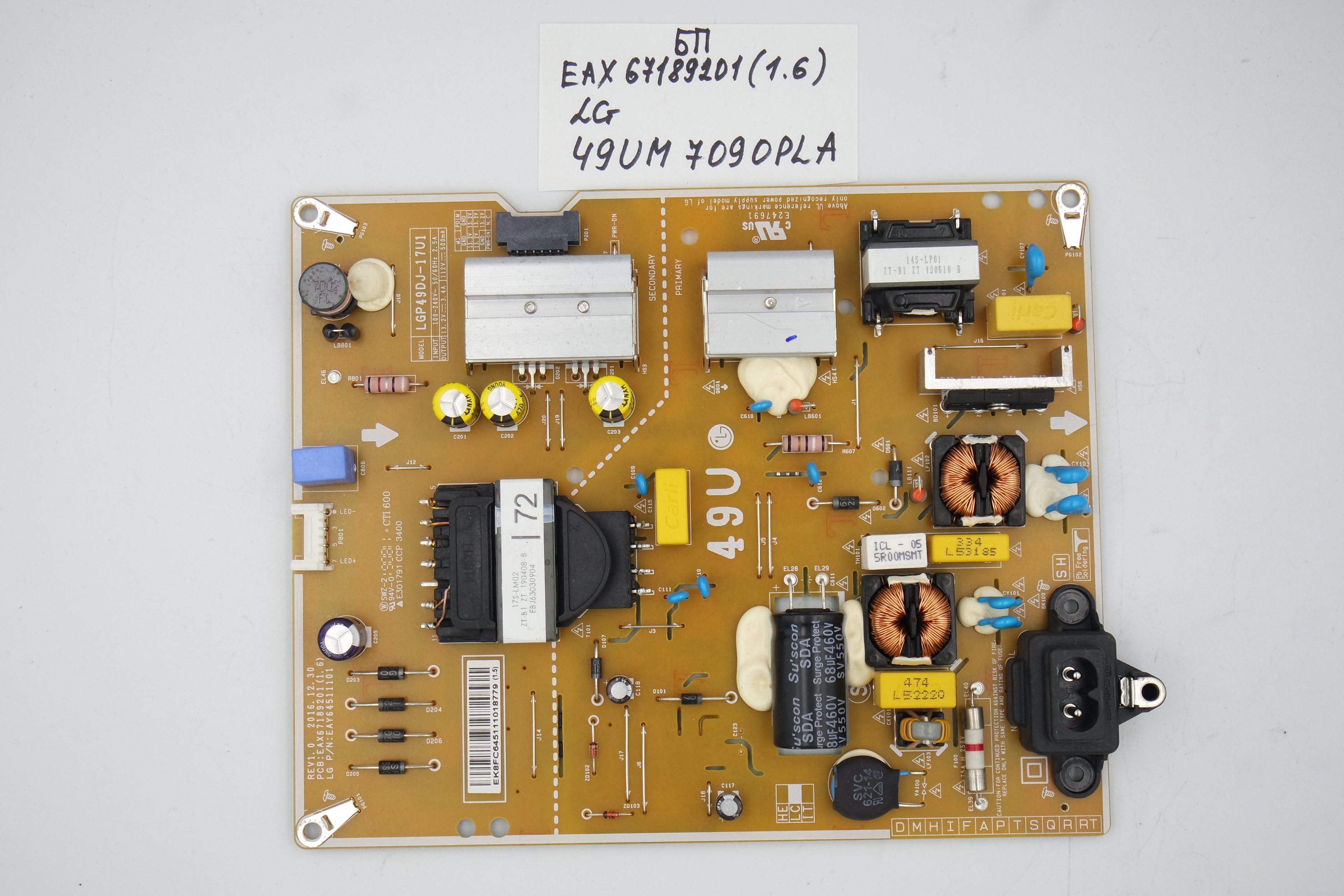 Блок питания EAX67189201 (1.6) LG 49UM7090PLA фото 1