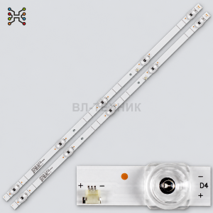 LED подсветка Hisense 32H4G / 32H4F / H32B5100 / H32B5600 / 32B6700HA / 32B6600PA / 32H4030F1 / 32H4 фото 2