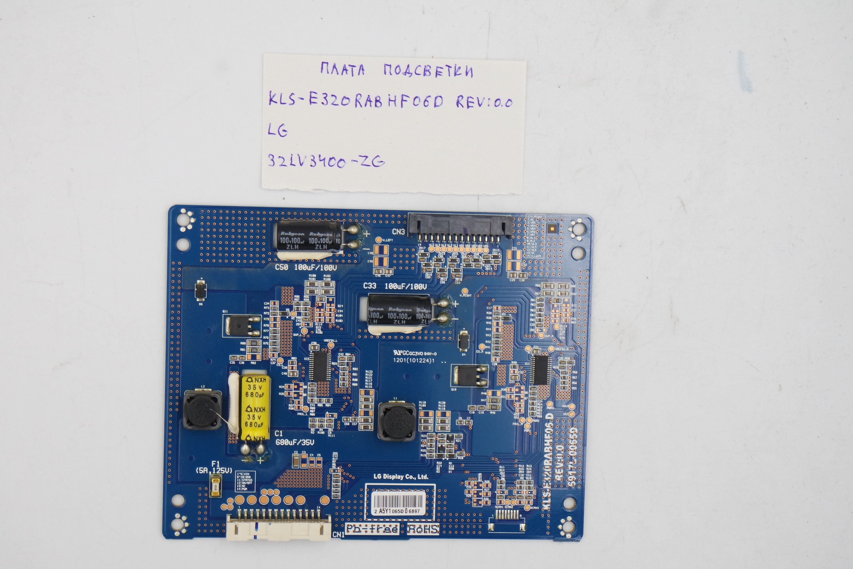 Плата подсветки KLS-E320RABHF06D REV0.0 LG 32LV3400-ZG фото 1