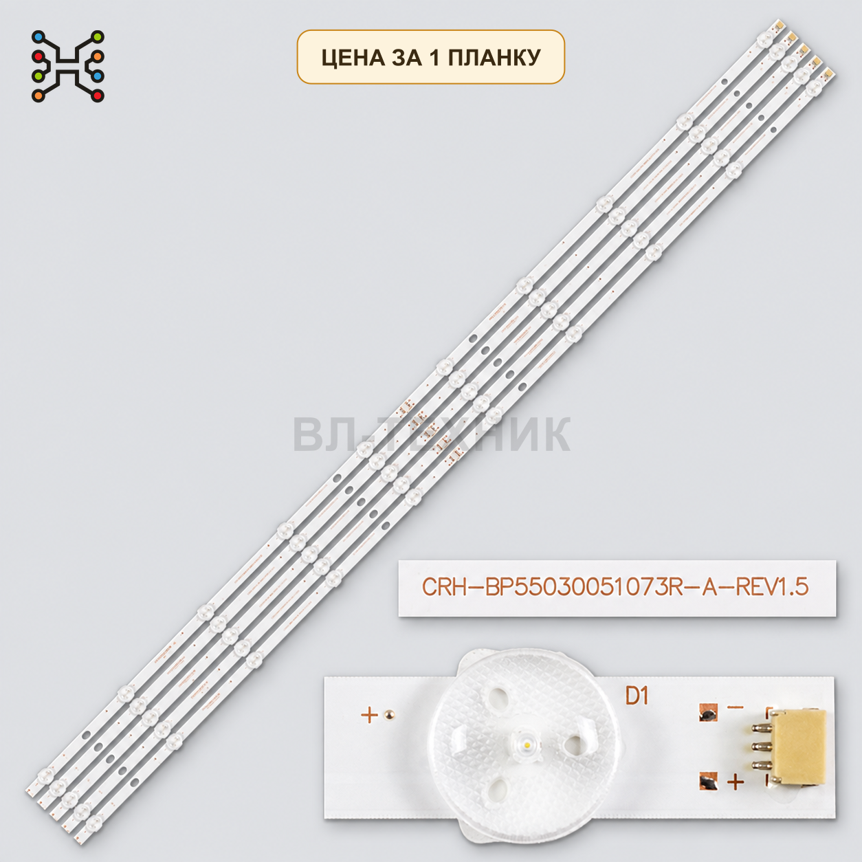 LED подсветка MI55T20LB_10X5 MCPCB_A_V3 0829. Б.У фото 1