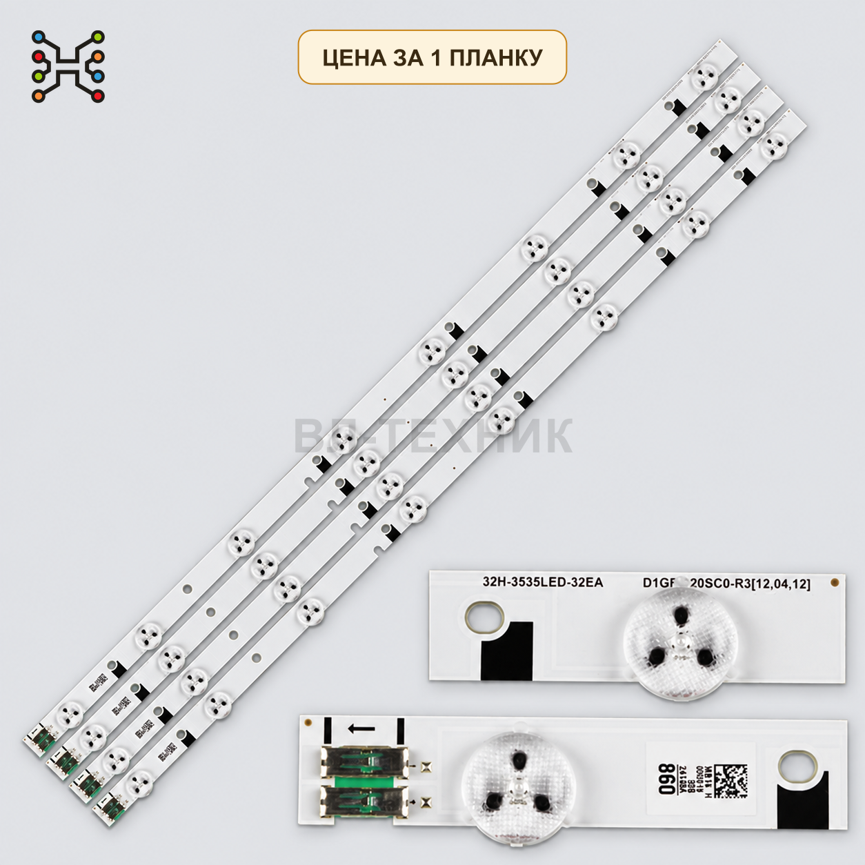 LED подсветка 32H-3535LED-32EA D1GE-320SC0-R3. Б.У фото 1