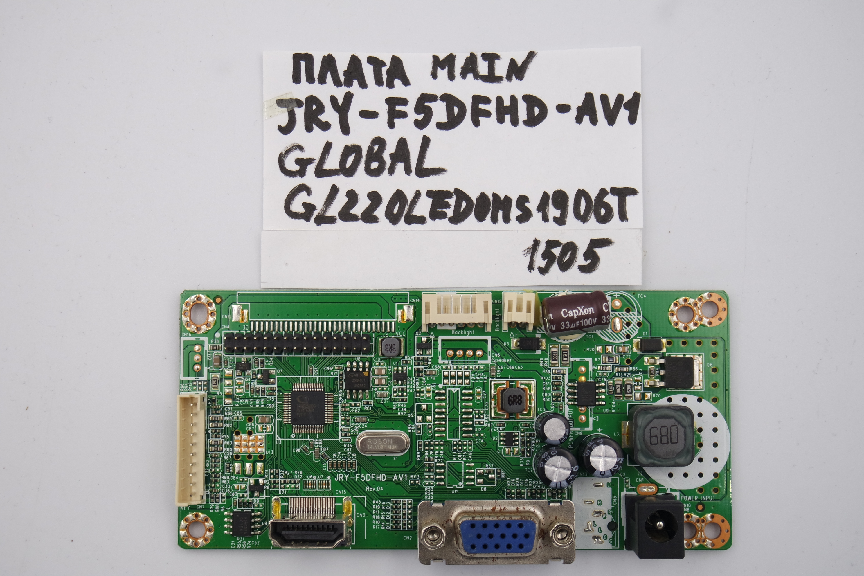 (MAIN) Основная плата JRY-F5DFHD-AV1 GLOBAL GL220LEDOMS1906T1505 фото 1