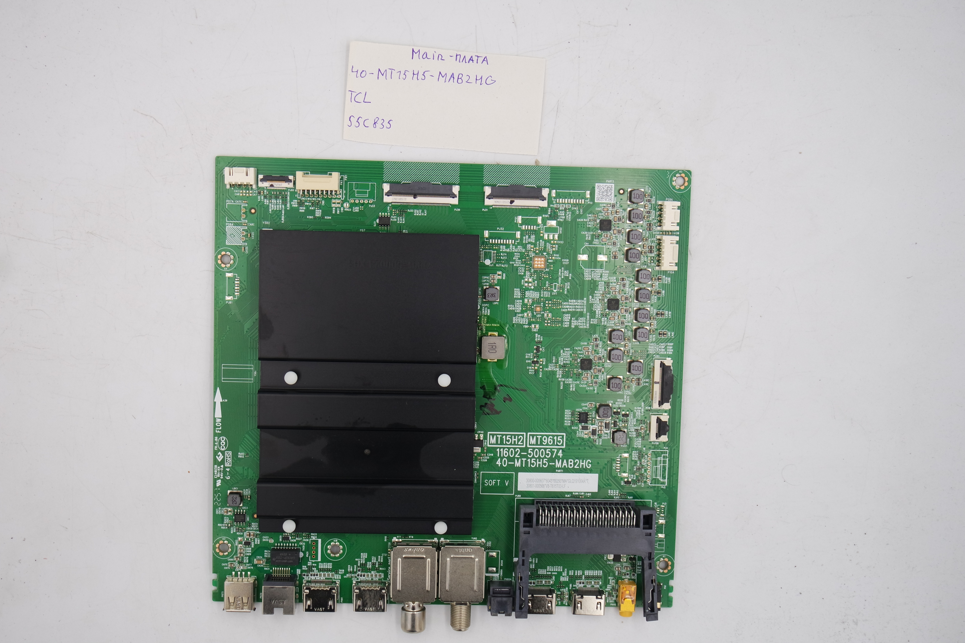 MAIN плата 40-MT15H5-MAB2HG TCL 55C835 фото 1