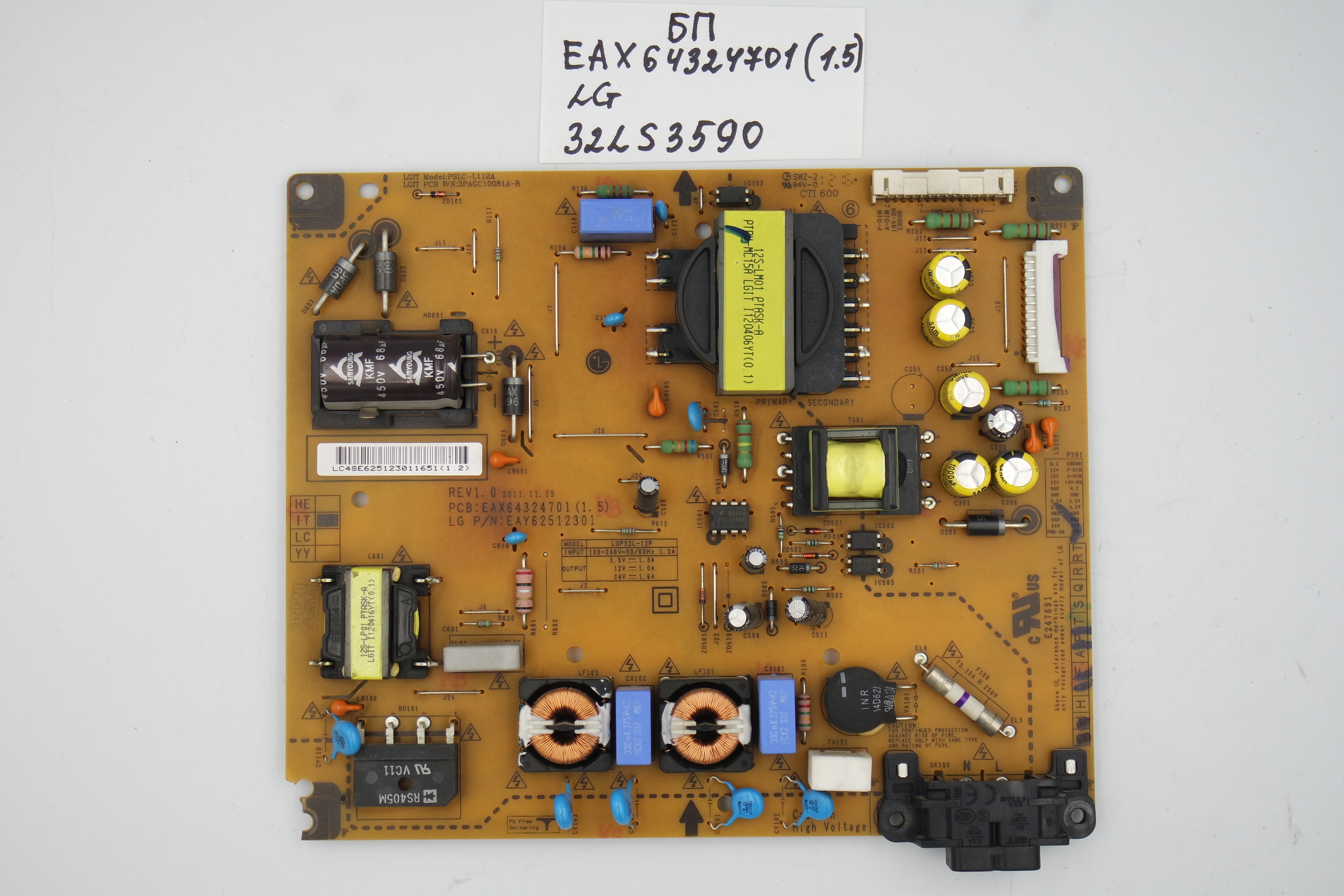 Блок питания EAX64324701 (1.5) LG 32LS3590 фото 1