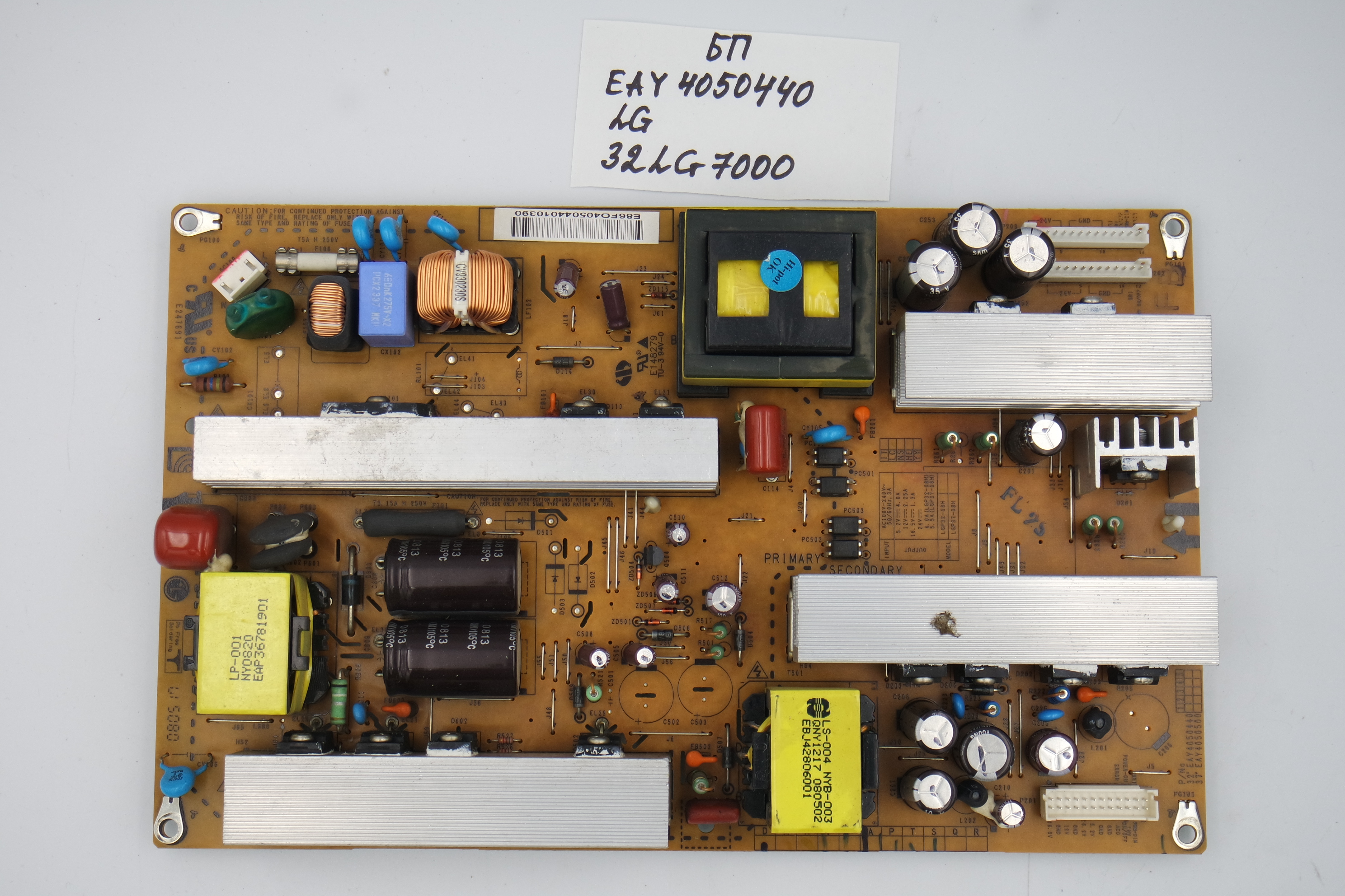 Блок питания EAY4050440 LG 32LG7000 фото 1
