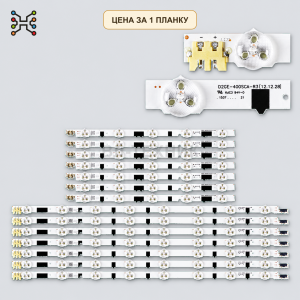 LED подсветка D2GE-400SCB-R3. Б.У фото 2
