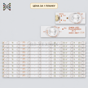 LED подсветка LE48D8-03(D). Б.У фото 2