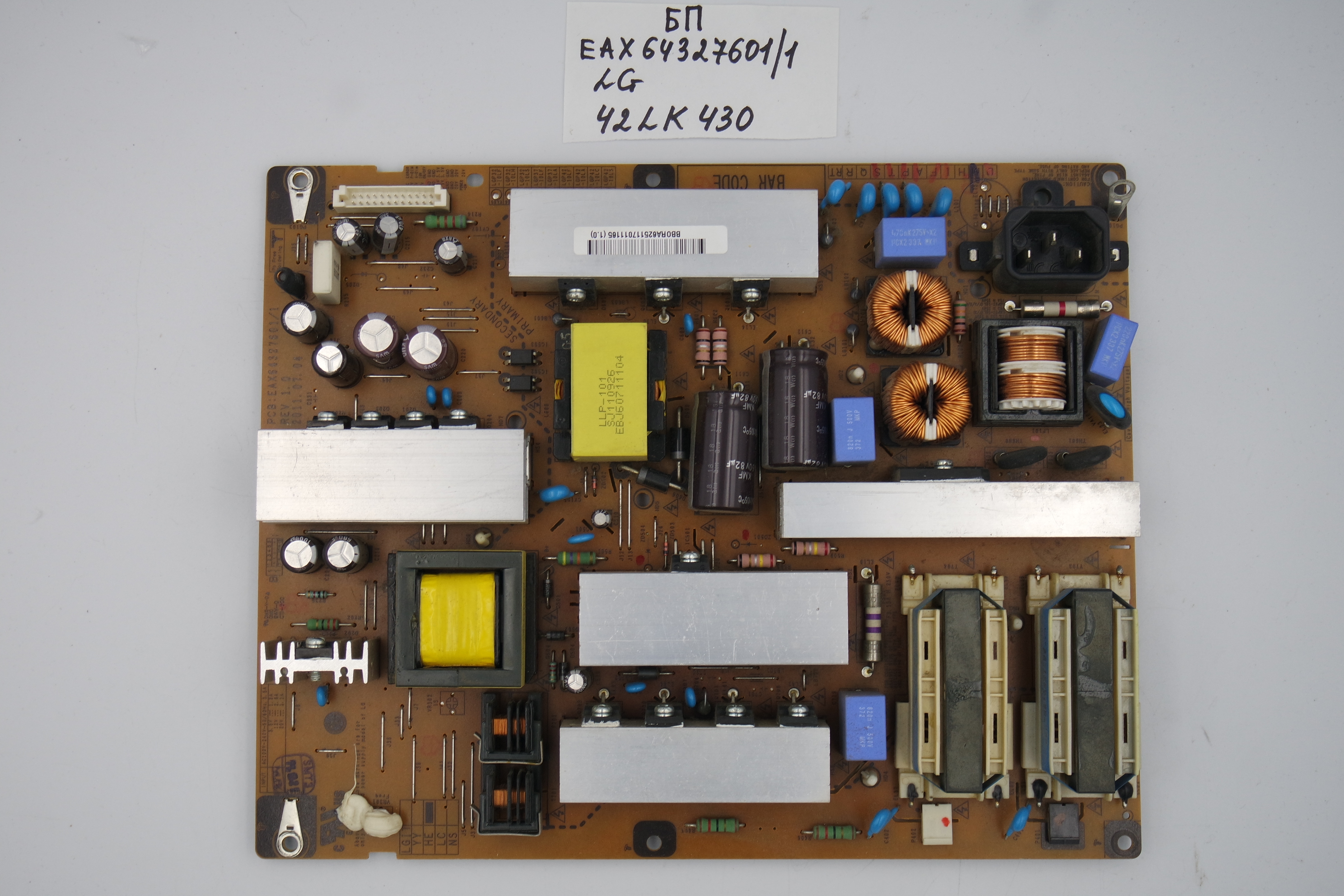 Блок питания EAX64327601/1 LG 42LK430 фото 1