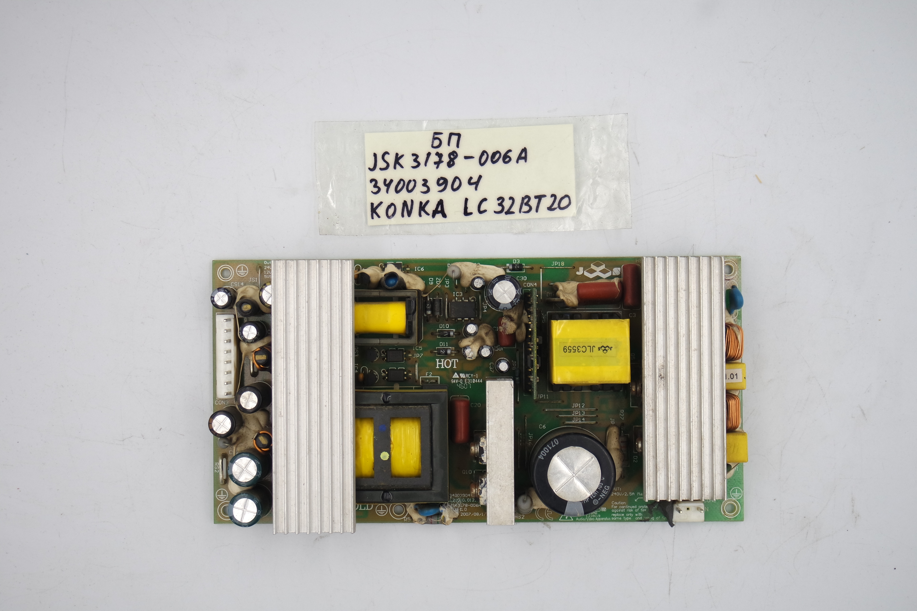 Блок питания плата JSK3178-006A 34003904 KONKA LC 32BT20 фото 1