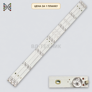 LED подсветка KSKK32D07-ZC21FG-02. Б.У фото 2