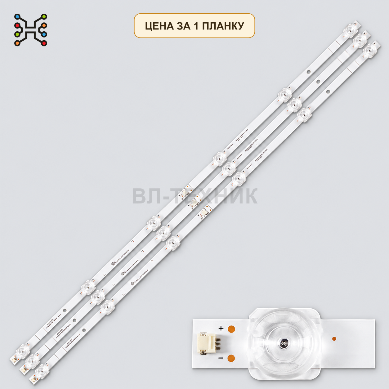 LED подсветка CRH-BX40C130300603913REV1.0. Б.У фото 1