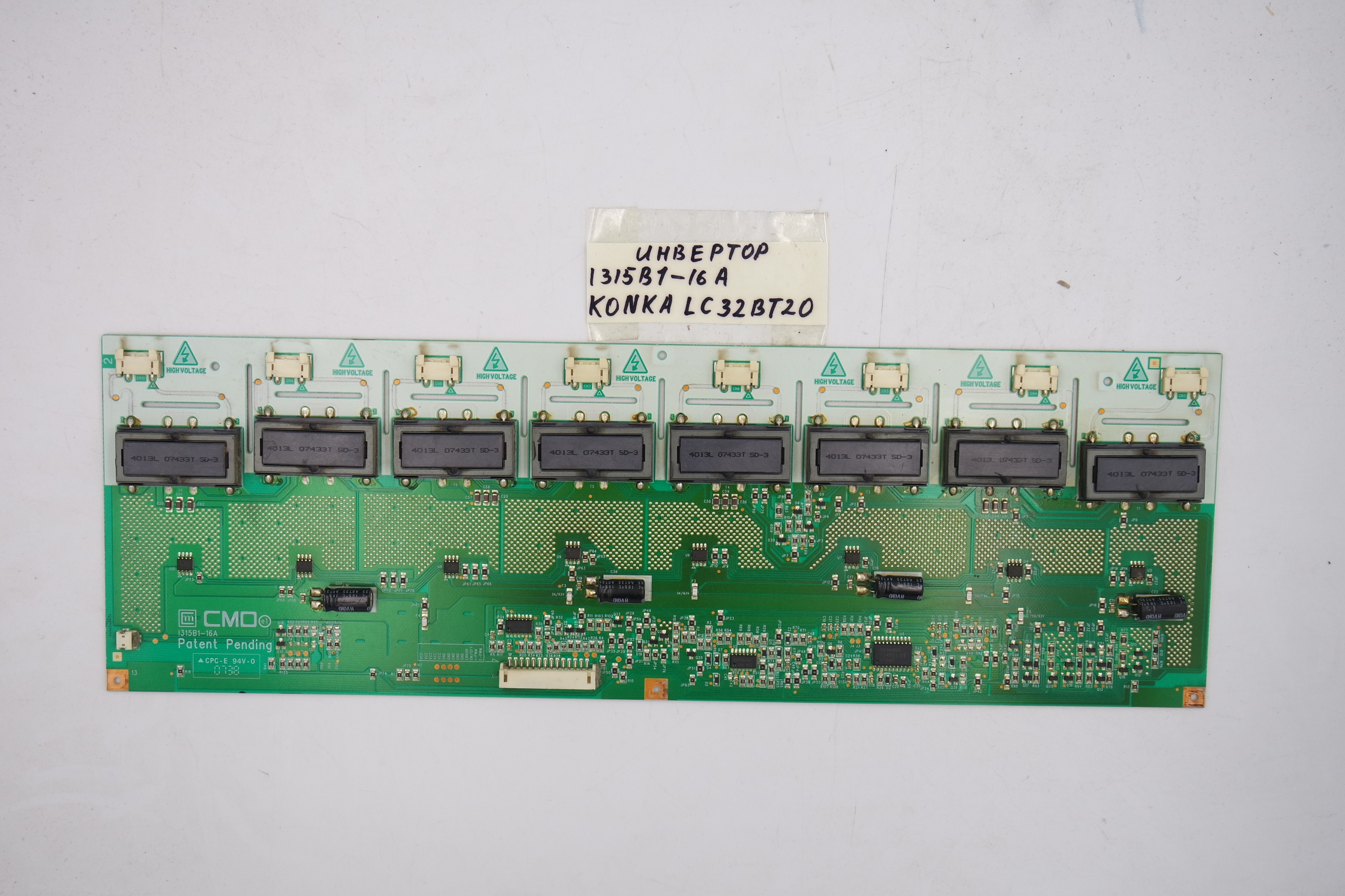 Инвертор I315B1-16A KONKA LC 32BT20 фото 1