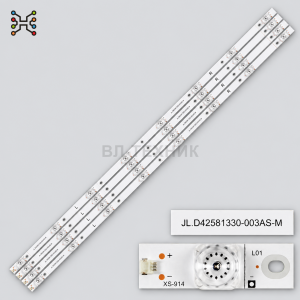 LED подсветка Hisense H43A6100 / H43A6200 / H43A6250 / H43AE6100 / Doffler 43DUS86 фото 2