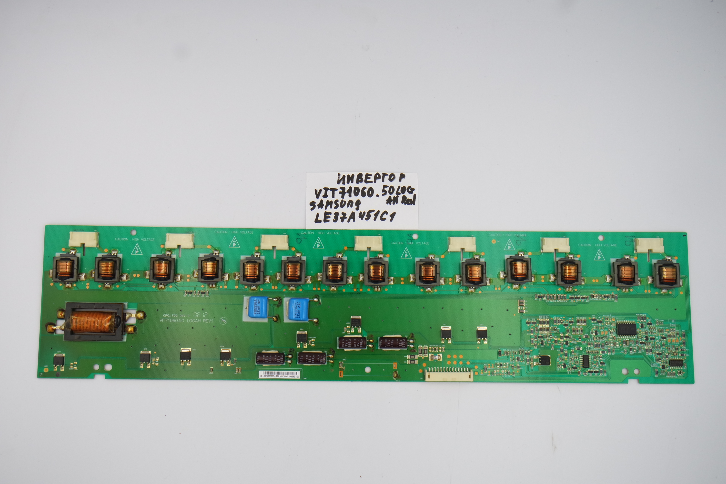ИНВЕРТОР VIT71060.50 REV:1 LOGAH Samsung LE37A451C1 фото 1