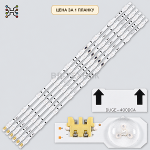 LED подсветка DUGE-400DCB-R4. Б.У. фото 2