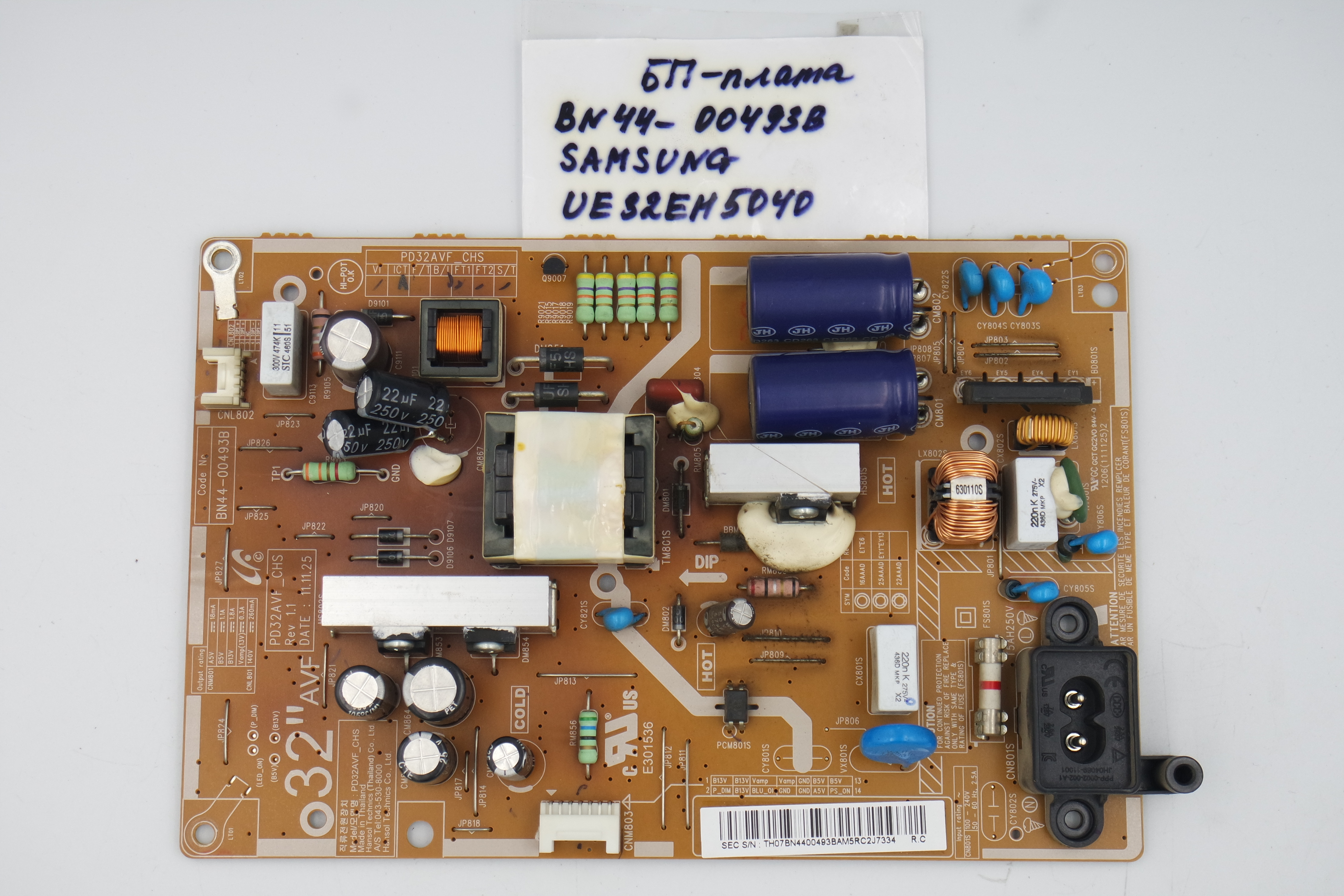 Блок питания BN44-00493B Samsung UE32EH5040 фото 1