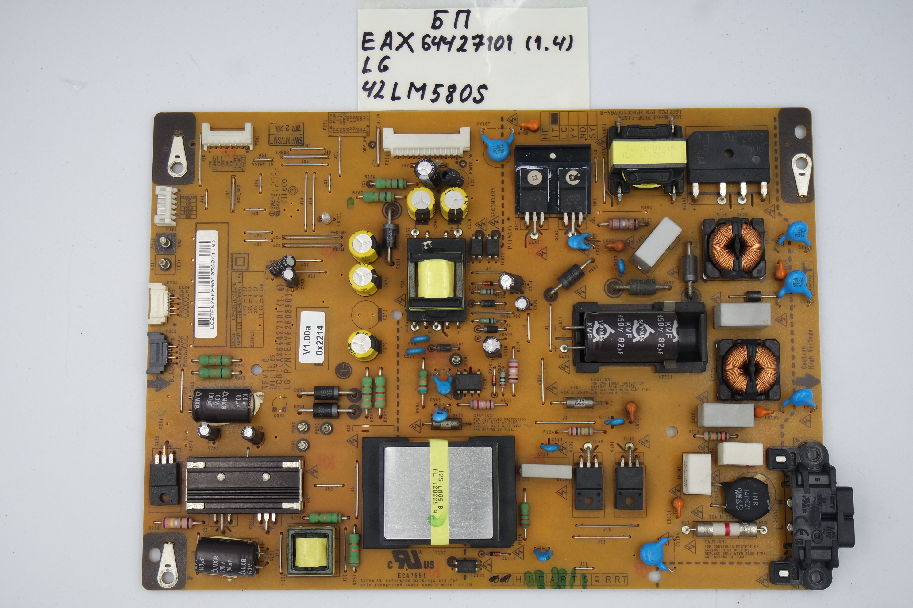 Блок питания EAX64427101 (1.4) LG 42LM580S фото 1