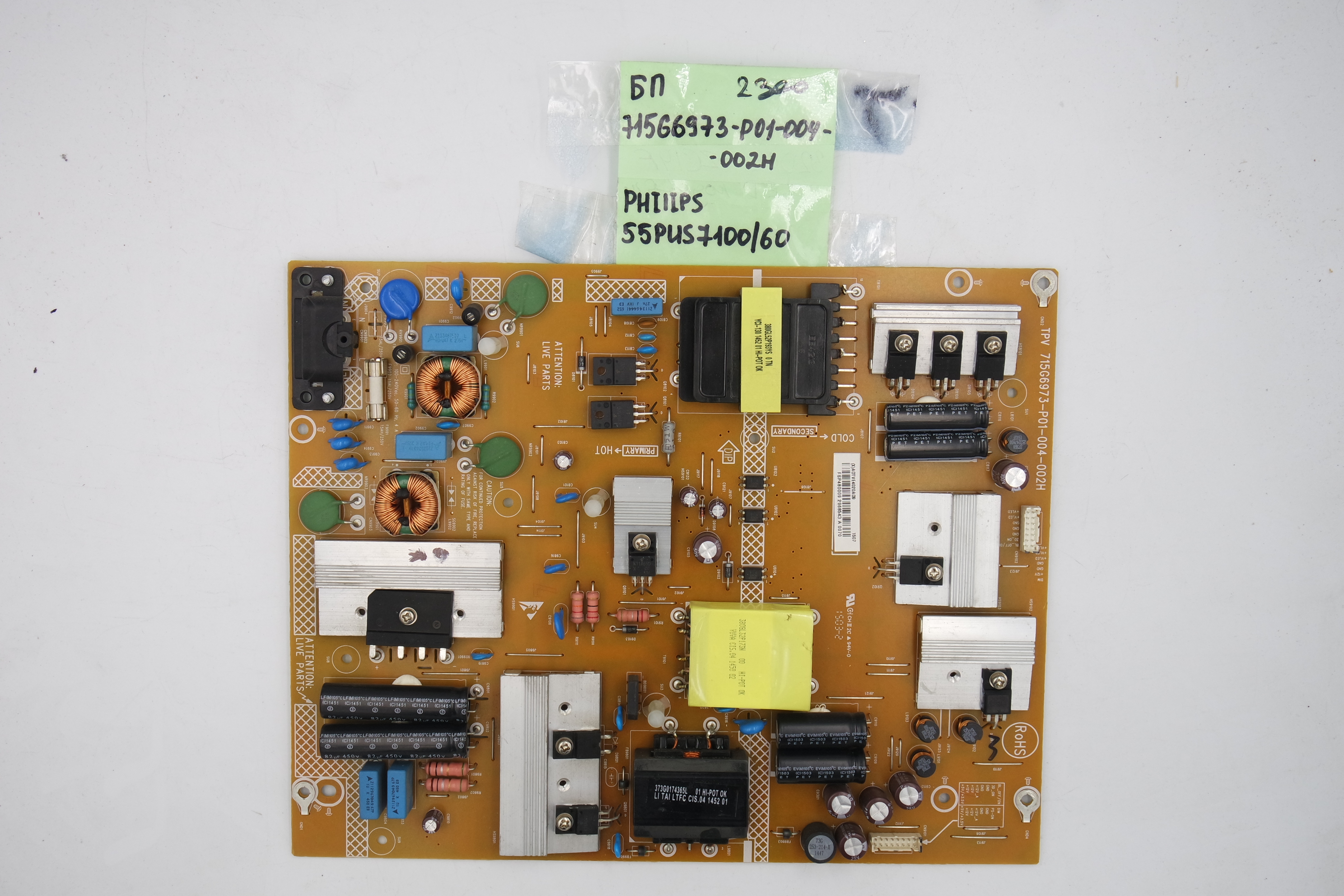 Блок питания 715G6973-P01-004-002H Philips 55PUS7100/60 фото 1
