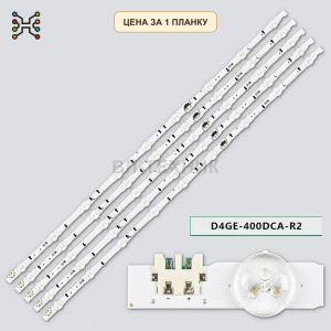 LED подсветка D4GE-400DCA-R2. Б.У фото 2