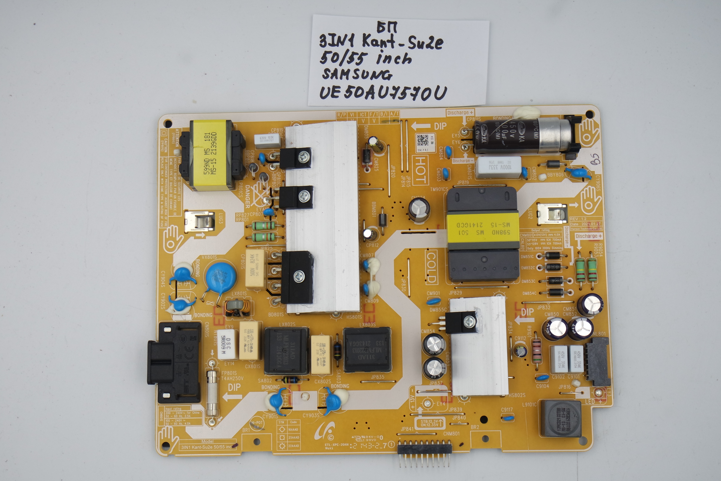Блок питания 3IN1 Kant-Su2e 50/55inch Samsung UE50AU7570U фото 1