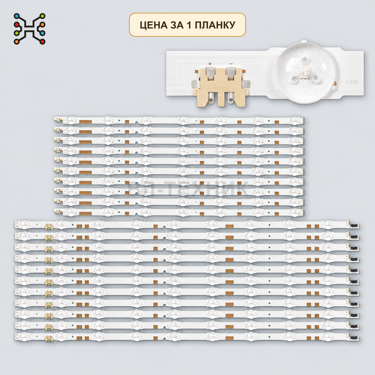 LED подсветка V5DR_600SCA_R0. Б.У фото 1