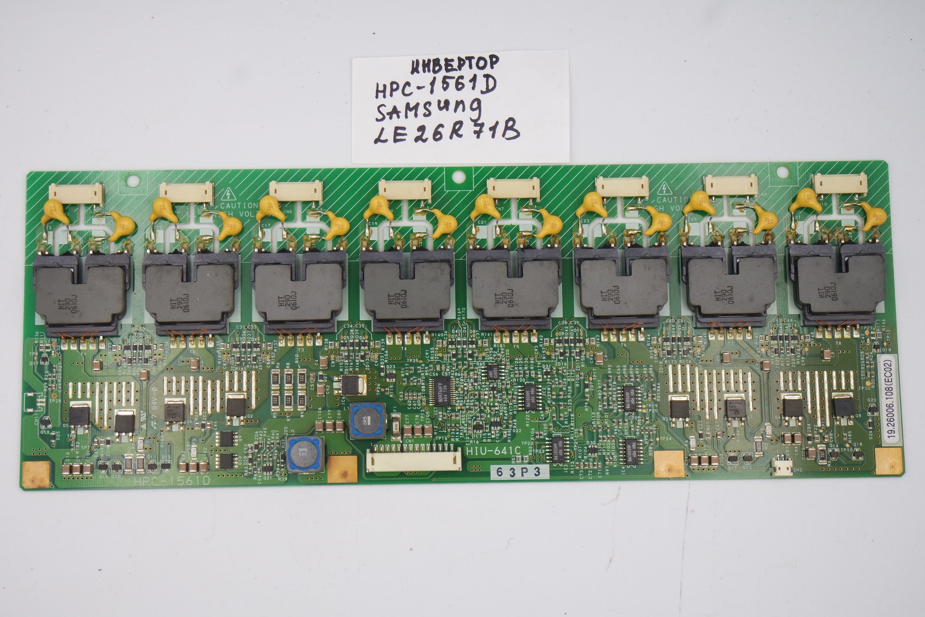 ИНВЕРТОР HPC-1561D Samsung LE26R71B фото 1